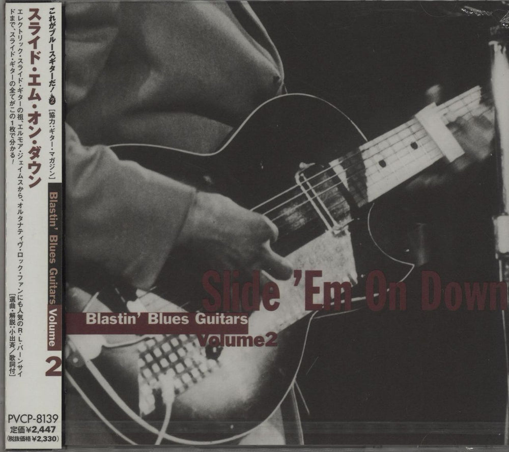 Various-Blues & Gospel Slide 'Em On Down - Blastin' Blues Guitars - Volume 2 Japanese Promo CD album (CDLP) PVCP-8139