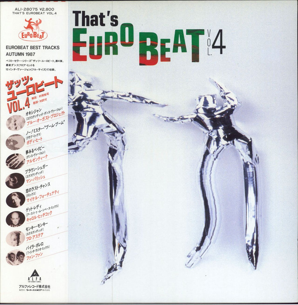 Various-Dance That's Eurobeat Vol. 4 Japanese Promo vinyl LP album (LP record) ALI-28075