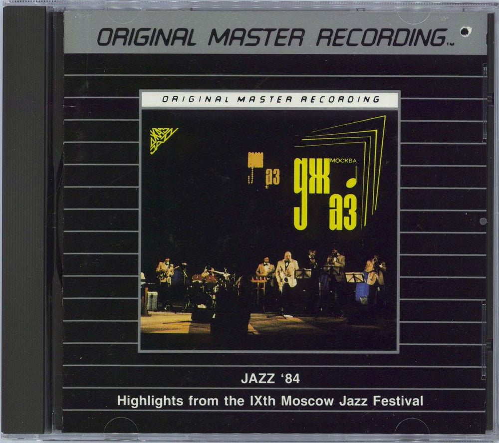 Various-Jazz Jazz '84 - Highlights From The IXth Moscow Jazz Festival US CD album (CDLP) MFCD894