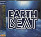 Various-Pop Earth Beat - Promo + Obi - Sealed Japanese Promo CD album (CDLP) TOCP-64170
