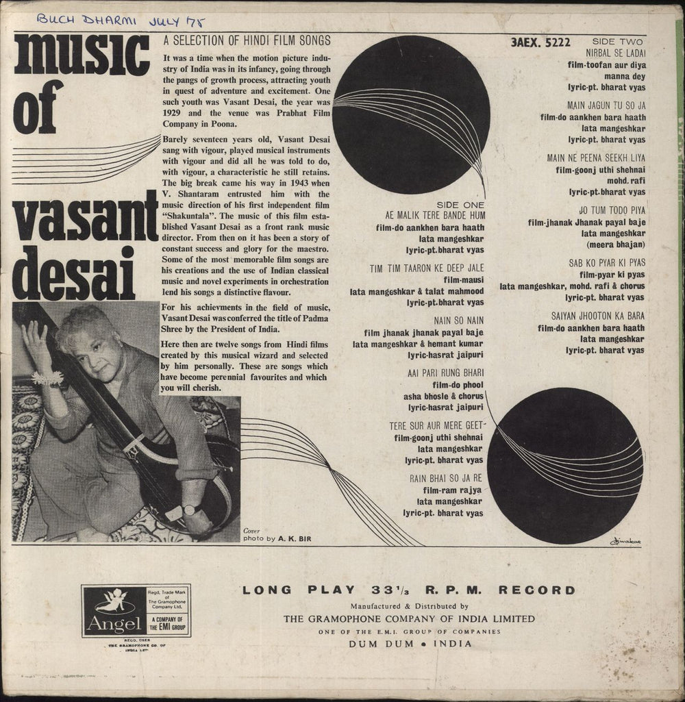 Vasant Desai Music Of Vasant Desai Indian vinyl LP album (LP record)