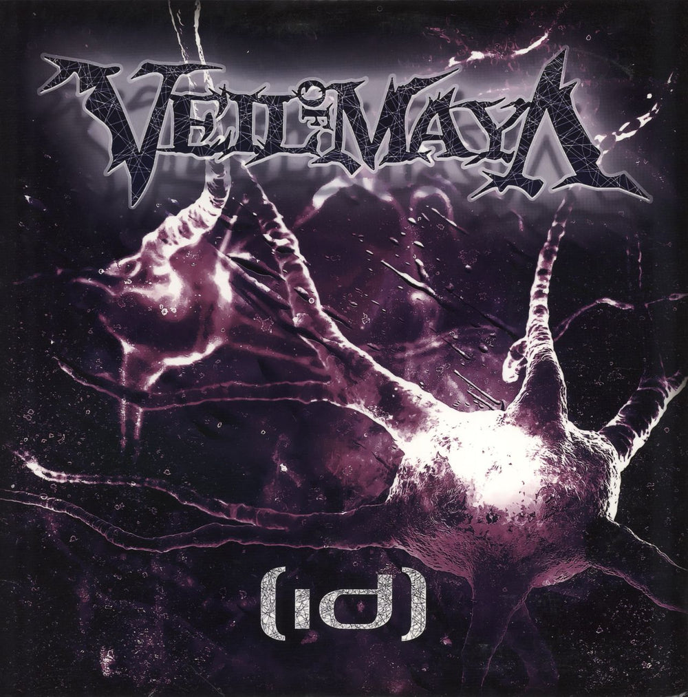 Veil Of Maya ID - White Vinyl US vinyl LP album (LP record) SUM026