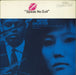 Wayne Shorter Speak No Evil US vinyl LP album (LP record) BST-84194