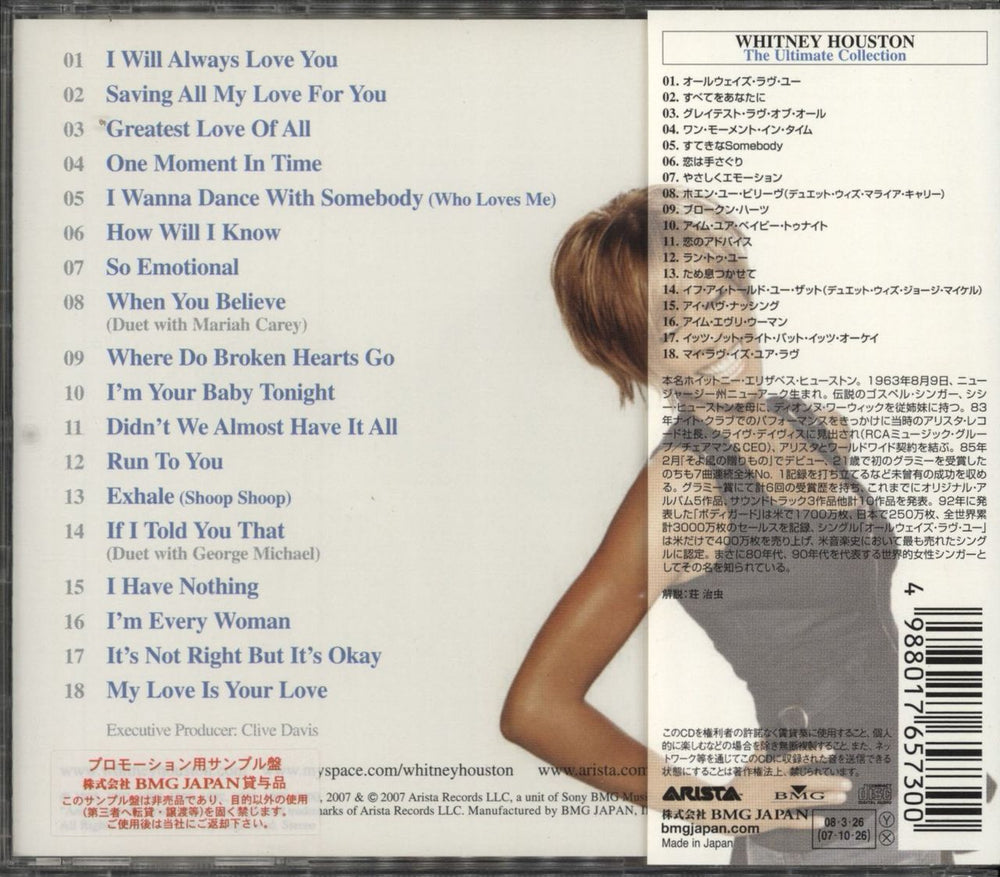 Whitney Houston The Ultimate Collection Japanese Promo CD album (CDLP) 0