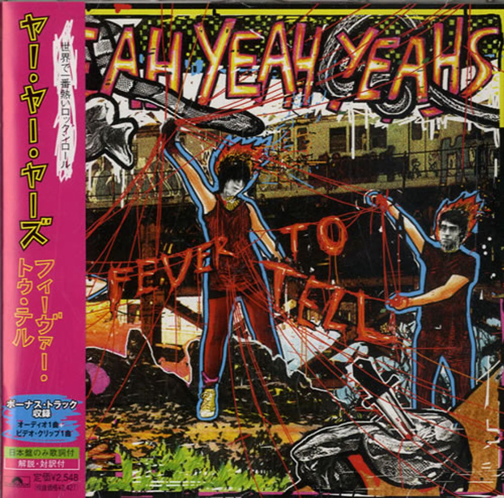 Yeah Yeah Yeahs Fever To Tell Japanese Promo CD album (CDLP) UICP-1038