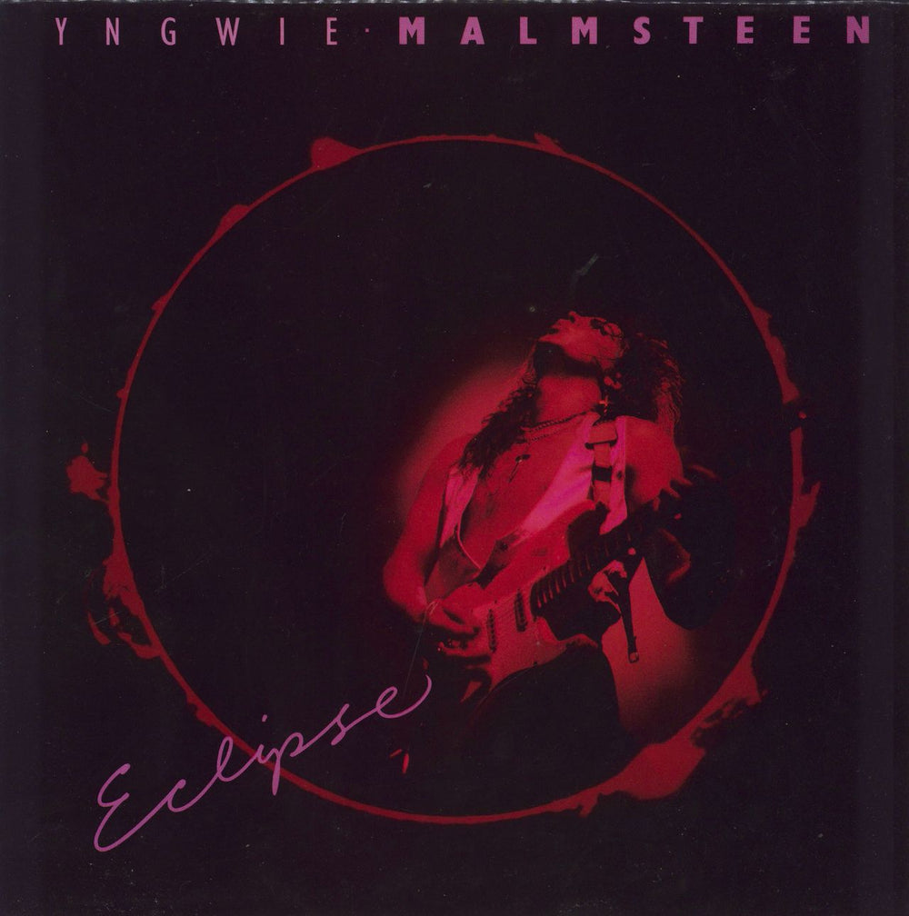 Yngwie Malmsteen Eclipse + Inner UK vinyl LP album (LP record) 843361-1