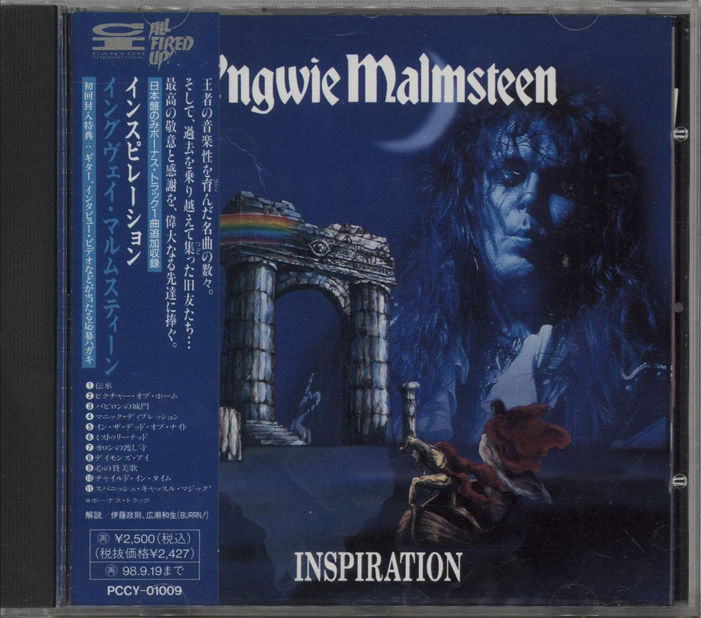 Yngwie Malmsteen Inspiration Japanese Promo CD album (CDLP) PCCY-01009