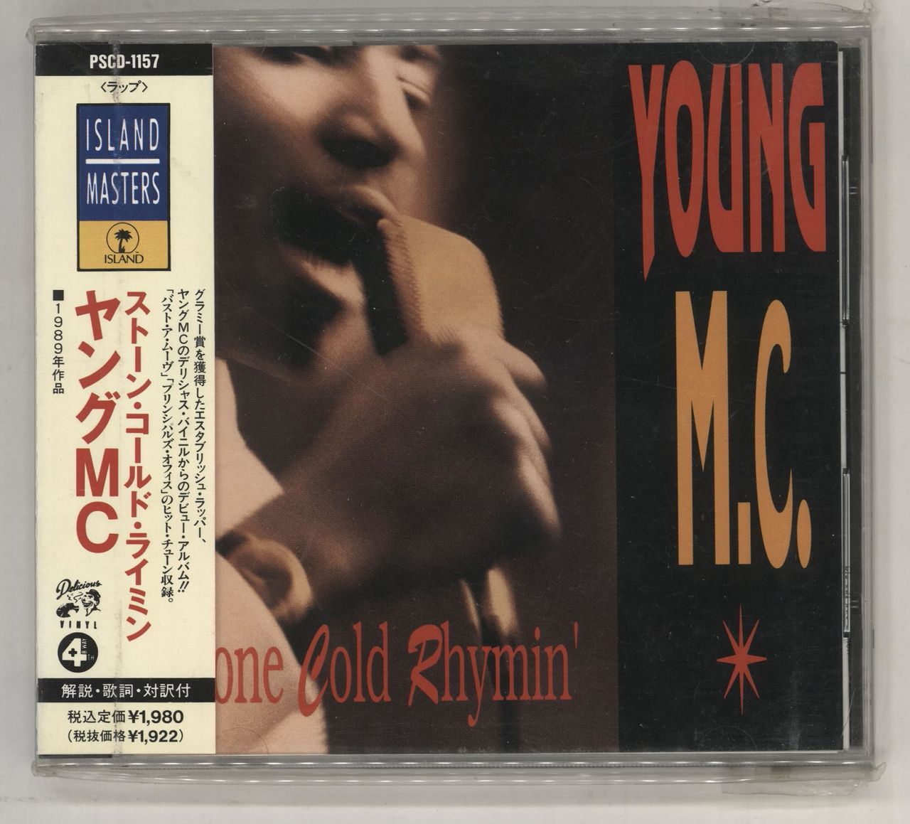 Young MC