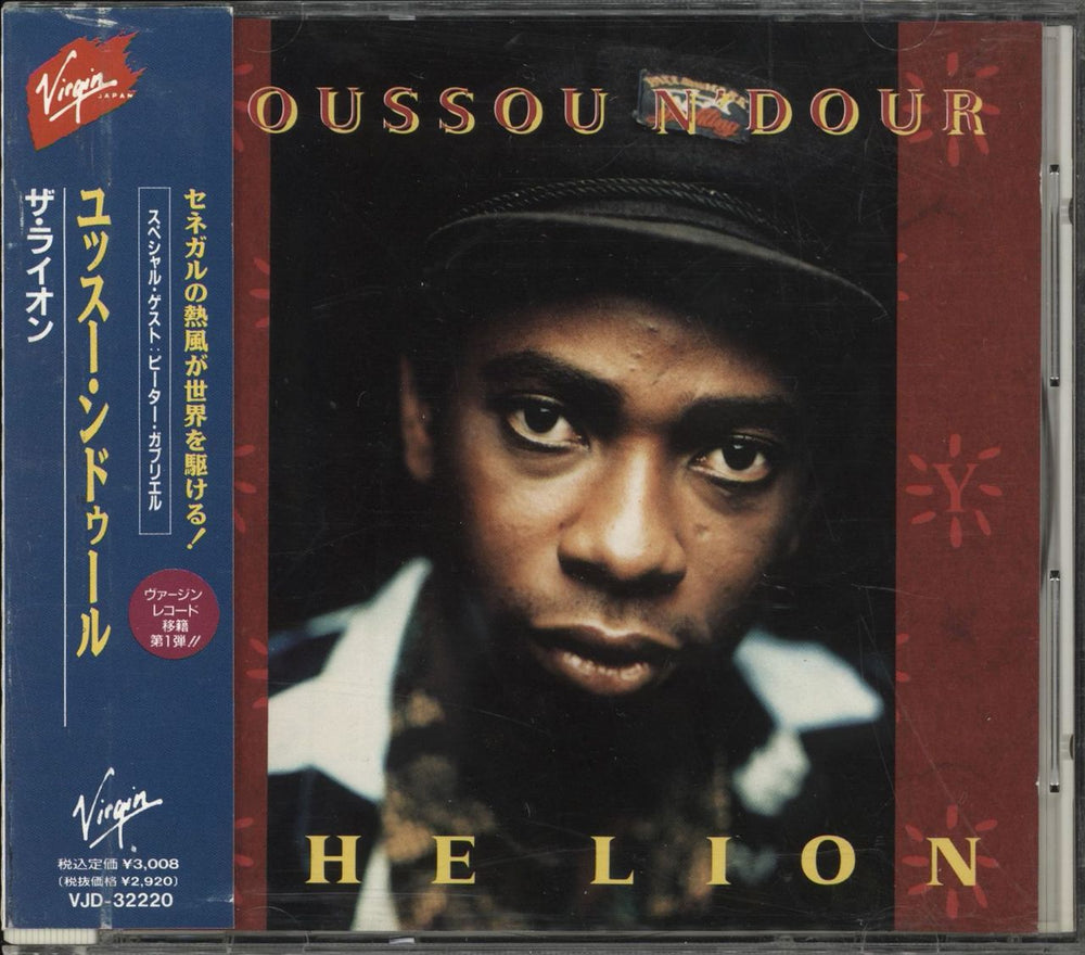 Youssou N'Dour The Lion Japanese Promo CD album (CDLP) VJD-32220