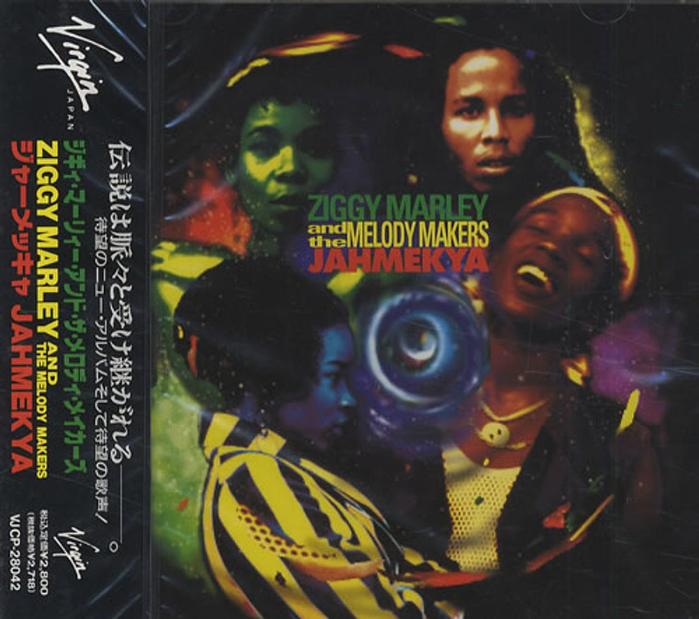 Ziggy Marley Jahmekya - Sealed Japanese Promo CD album (CDLP) VJCP-28042