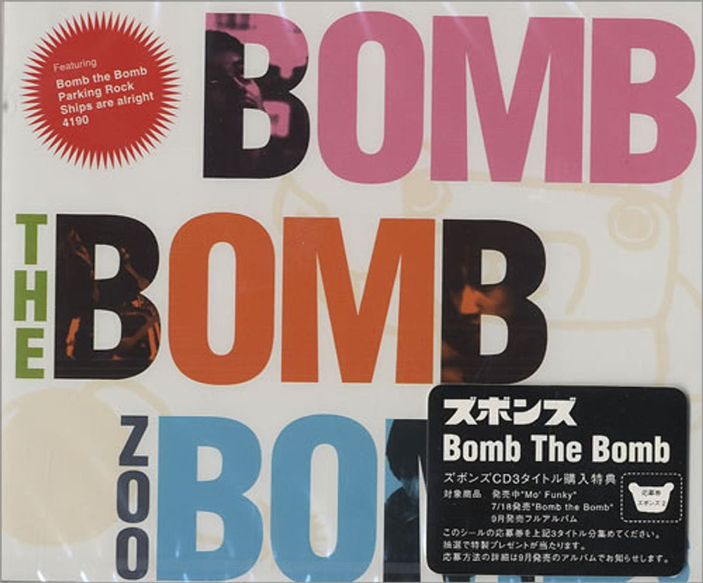 Zoobombs Bomb The Bomb Japanese CD single (CD5 / 5") QTCY3012