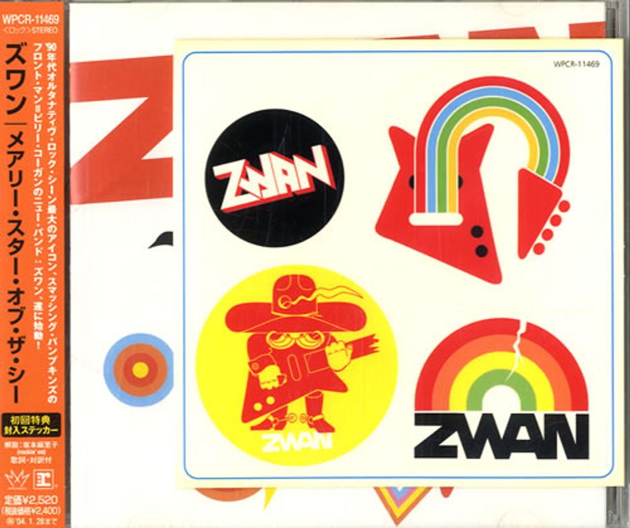 Zwan