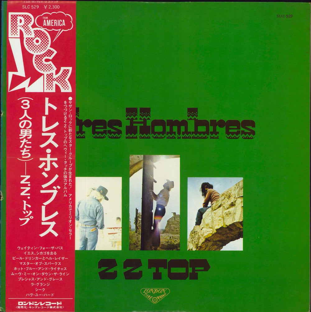 ZZ Top Tres Hombres - 2nd + Obi Japanese vinyl LP album (LP record) SLC-529